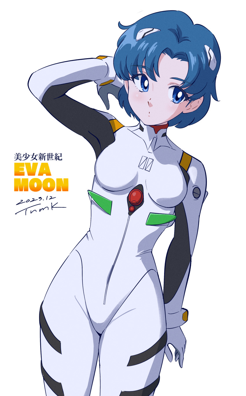 Ayanami Rei (Bishoujo Senshi Sailor Moon) Rule 34 Image