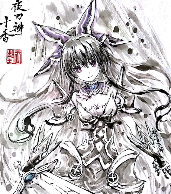 Yatogami Tohka (Date A Live) Rule 34 Image