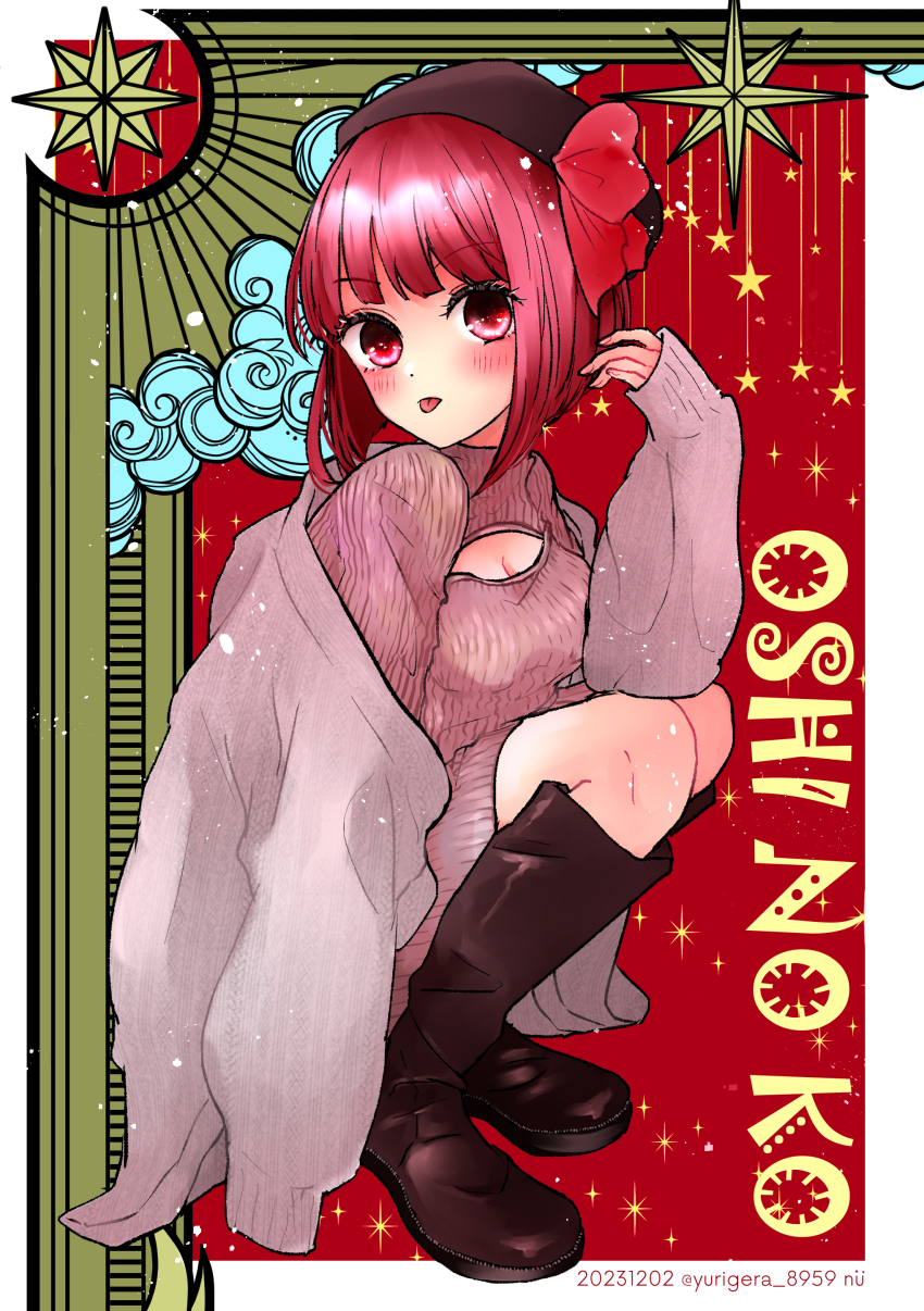 Arima Kana (Oshi No Ko) Rule 34 Image