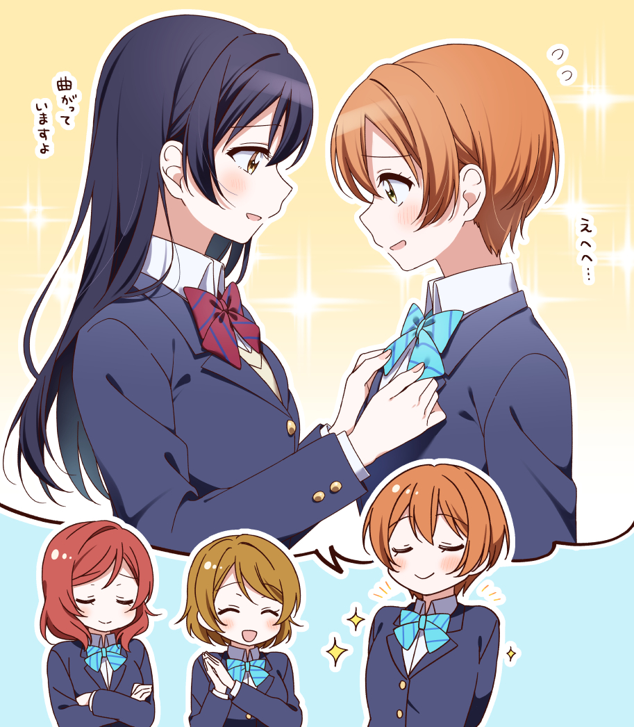 Hoshizora Rin (Love Live!) Rule 34 Image