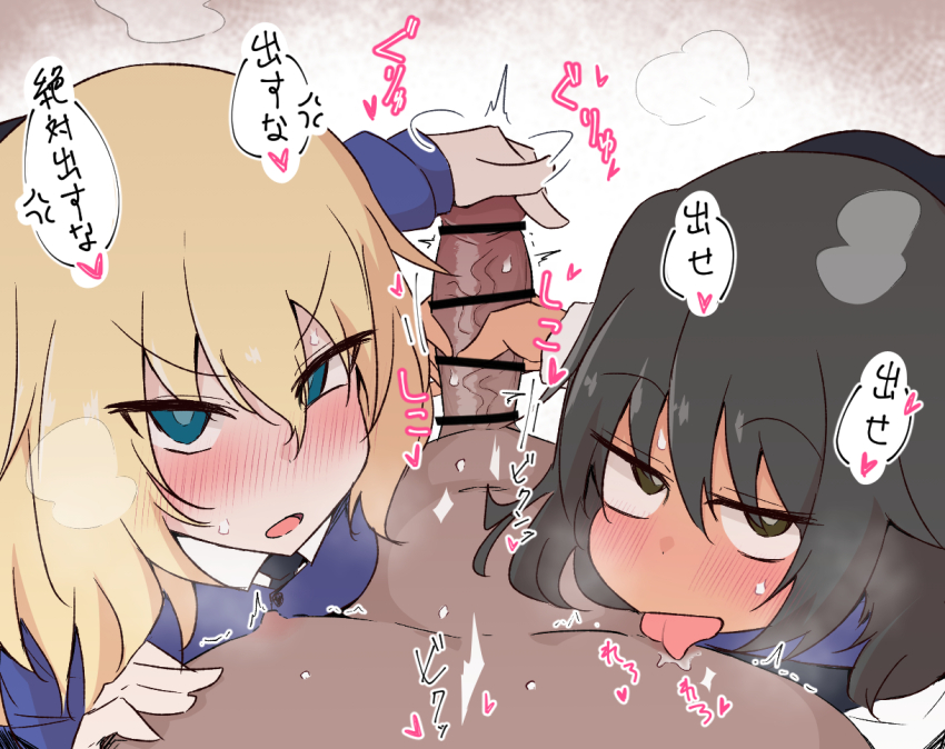 Andou (Girls Und Panzer) Rule 34 Image