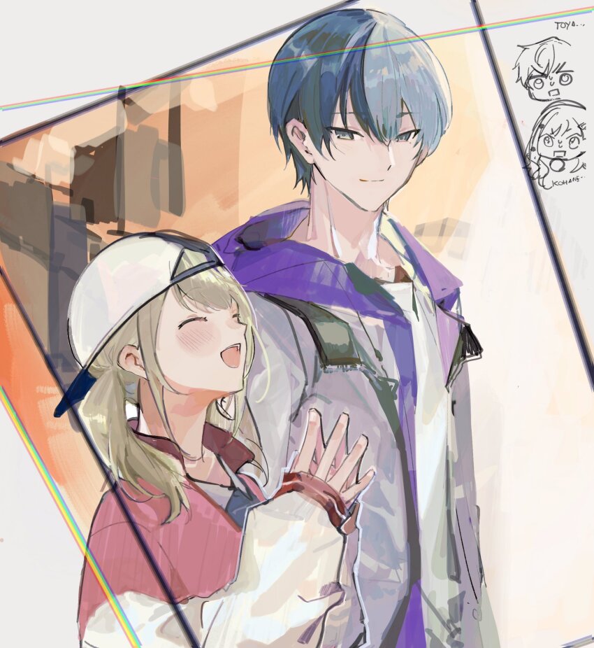Aoyagi Touya (Project Sekai) Rule 34 Image