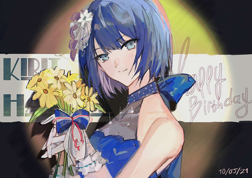 Kiritani Haruka (Project Sekai) Rule 34 Image
