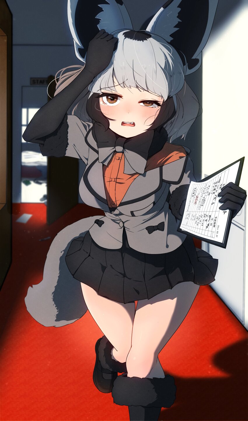 Bat-Eared Fox (Kemono Friends) Rule 34 Image