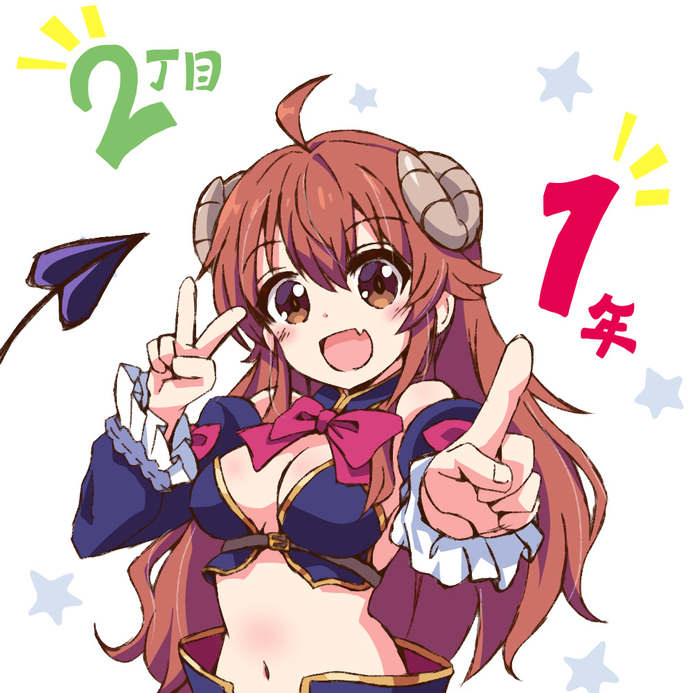 Yoshida Yuuko (Machikado Mazoku) Rule 34 Image