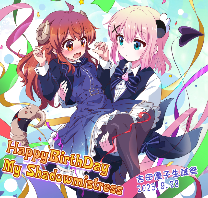 Chiyoda Momo (Machikado Mazoku) Rule 34 Image