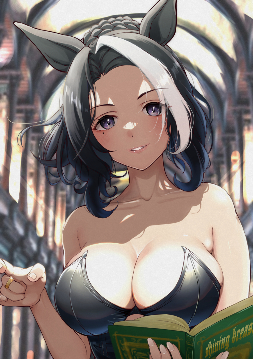 Mejiro Ramonu (Umamusume) Rule 34 Image
