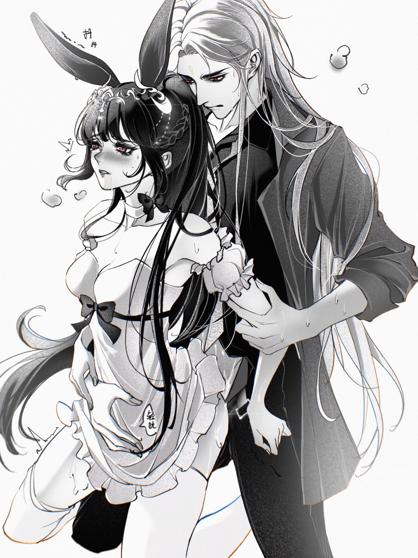 Xiao Wu (Douluo Dalu) Rule 34 Image