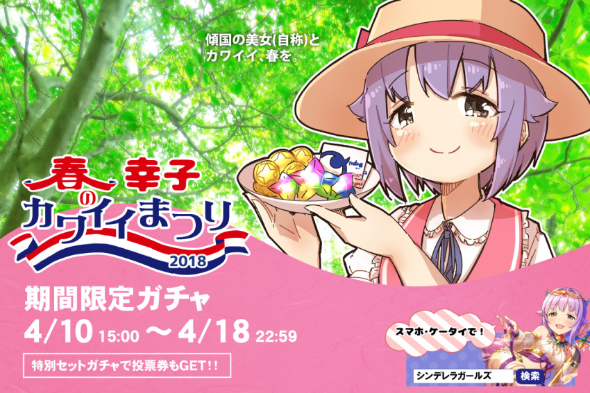 Koshimizu Sachiko (Idolmaster) Rule 34 Image