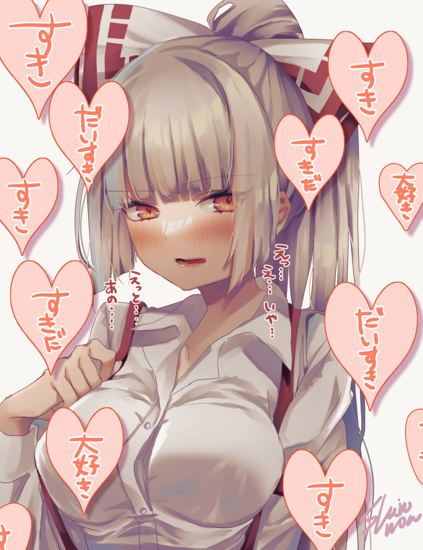 Fujiwara No Mokou (Touhou) Rule 34 Image