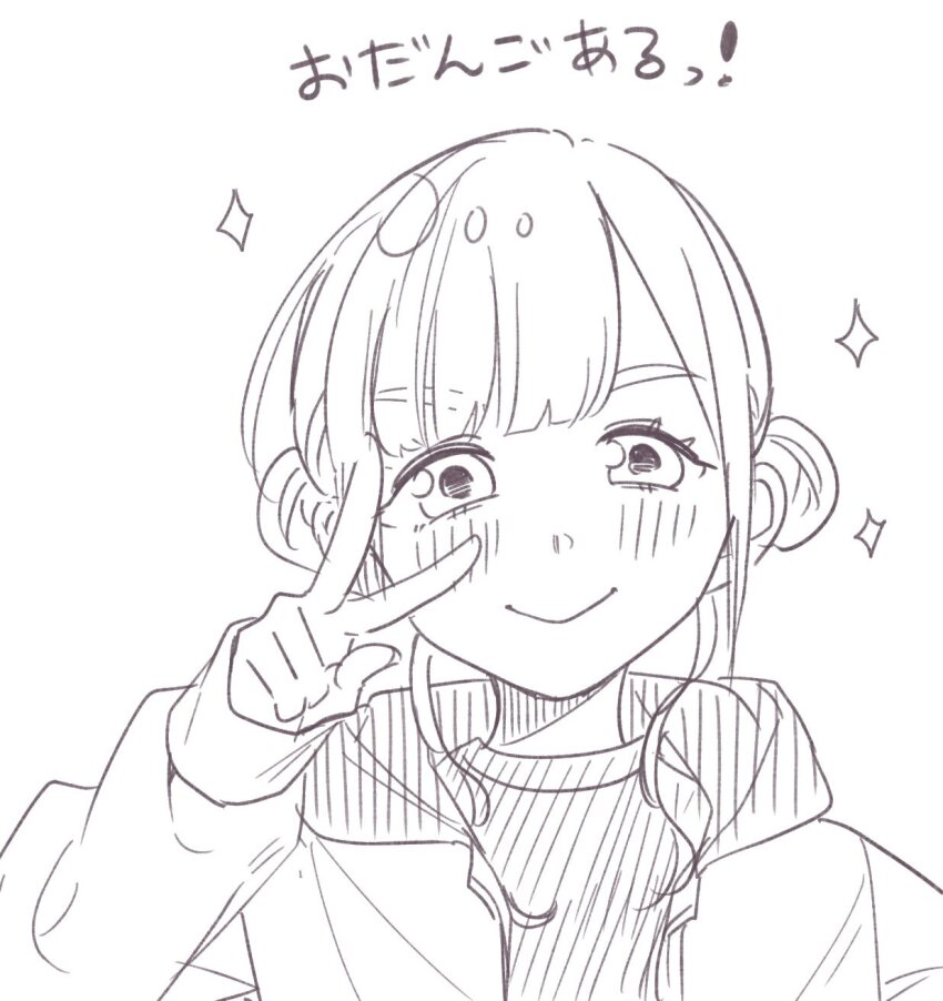 Arashi Chisato (Love Live!) Rule 34 Image