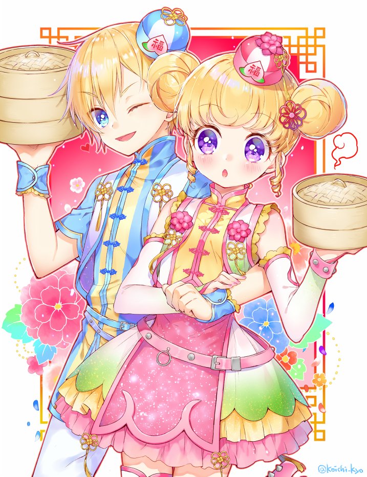 Yumekawa Yui (Pretty Series) Rule 34 Image