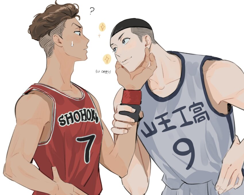 Slam Dunk (Series) Rule 34 Image