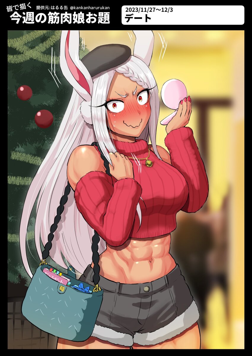 Mirko (Boku No Hero Academia) Rule 34 Image