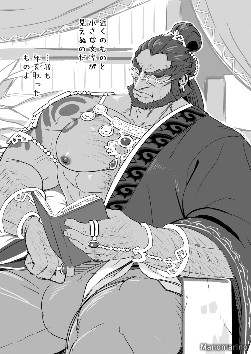 Ganondorf (Nintendo) Rule 34 Image