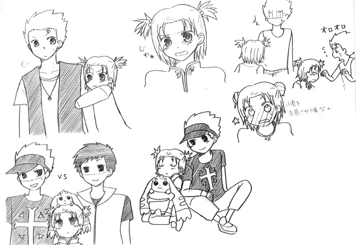 Lee Jianliang (Digimon) Rule 34 Image
