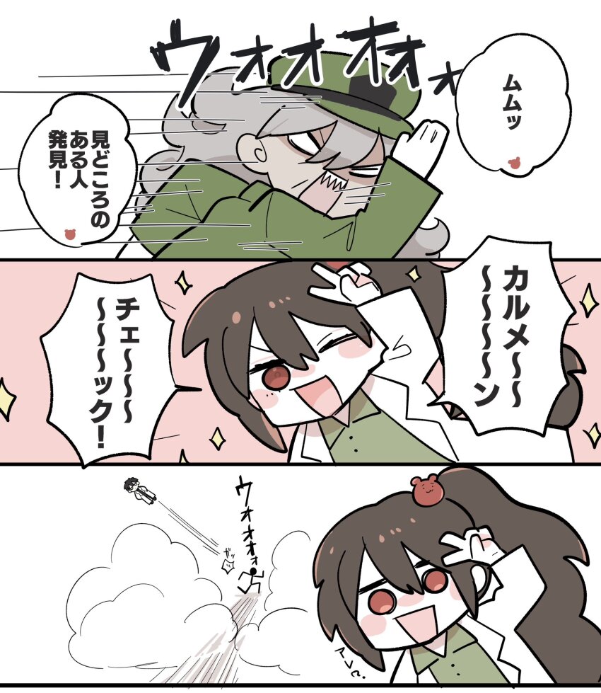 Limbus Company Rule 34 Image