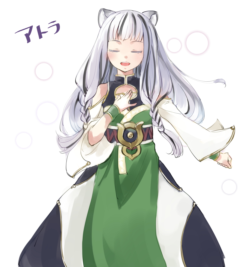 Atla Fayon (Tate No Yuusha No Nariagari) Rule 34 Image
