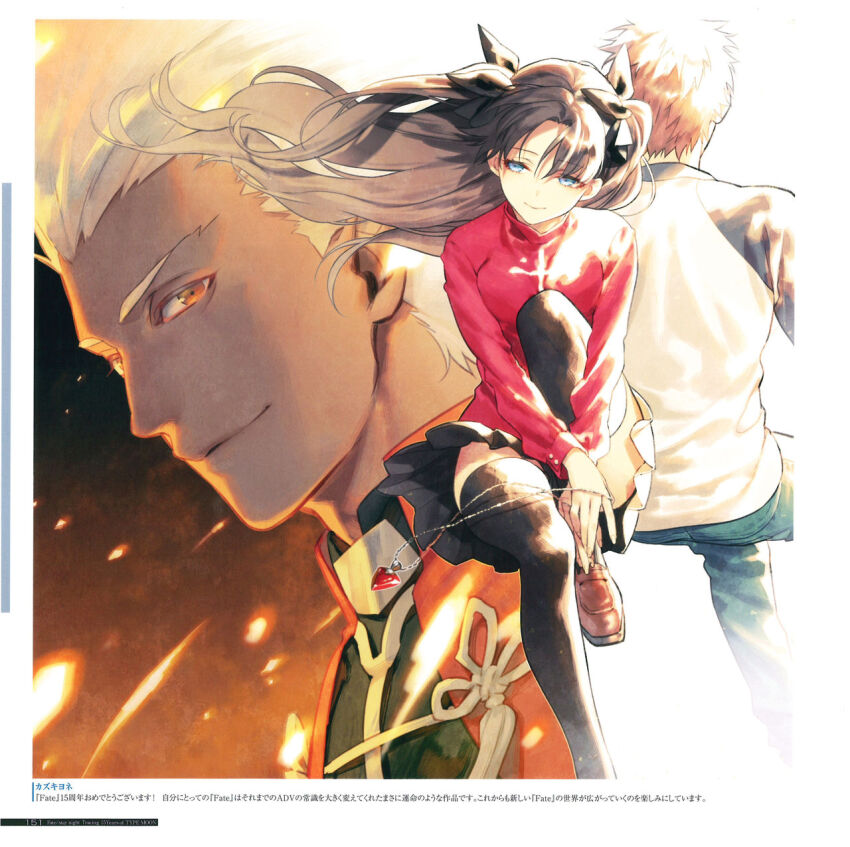Archer (Fate) Rule 34 Image