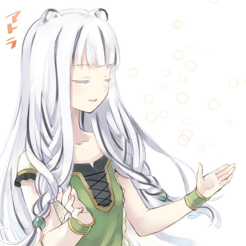 Atla Fayon (Tate No Yuusha No Nariagari) Rule 34 Image