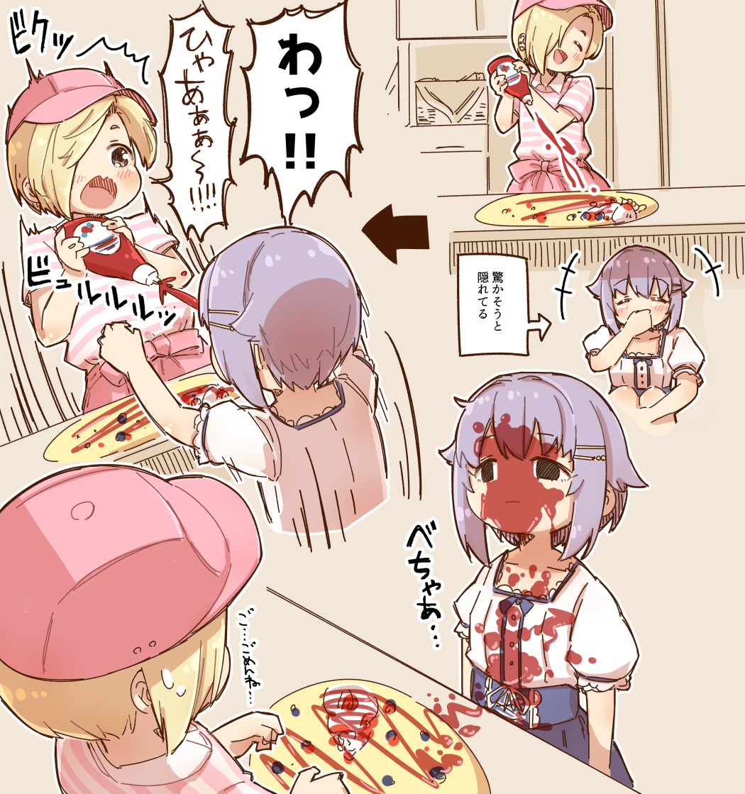 Koshimizu Sachiko (Idolmaster) Rule 34 Image