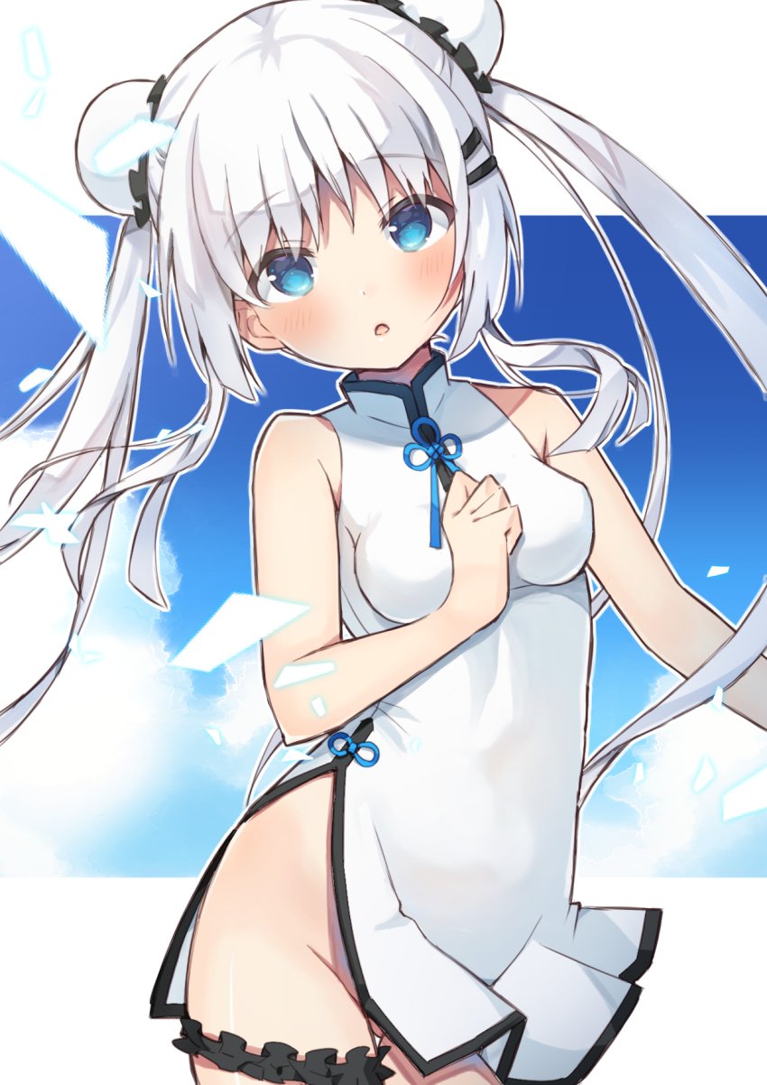 Summer Pockets Rule 34 Image