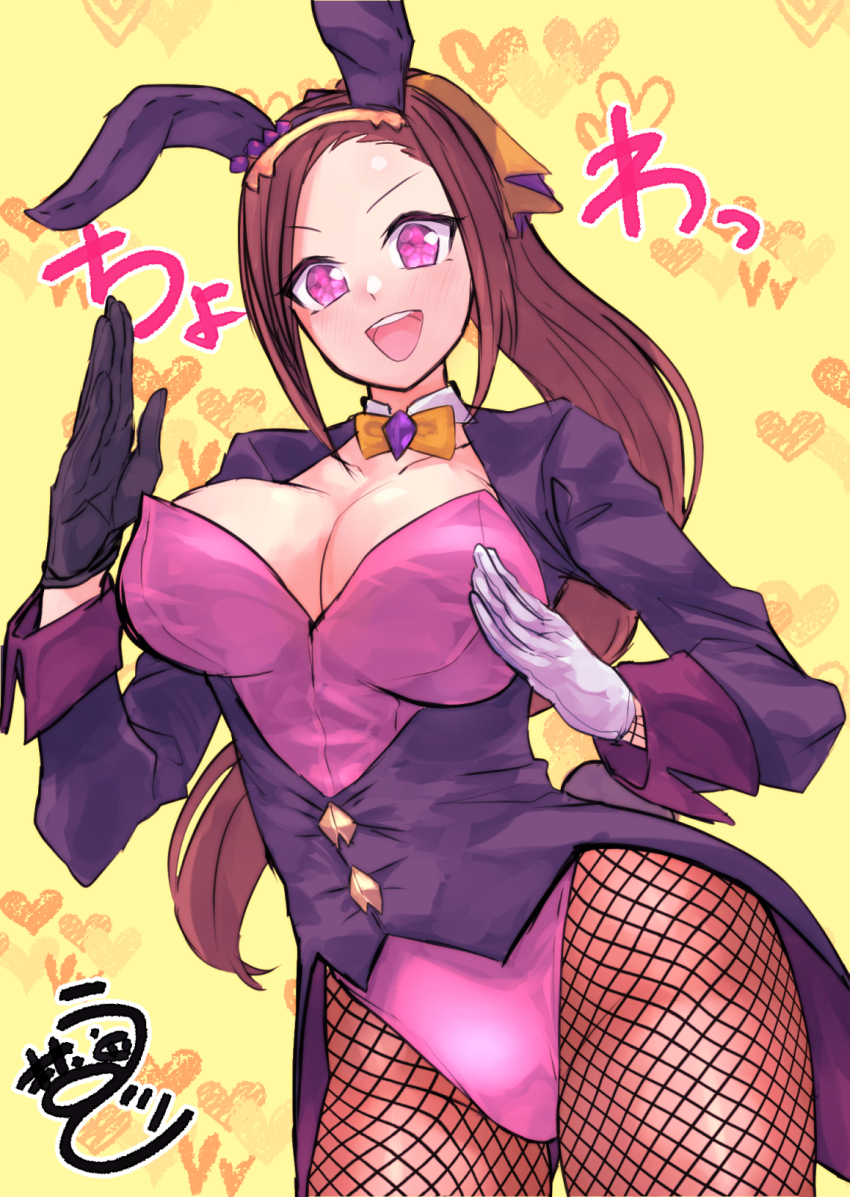Sakura Bakushin O (Umamusume) Rule 34 Image