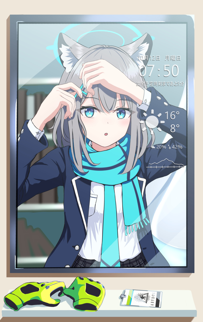 Shiroko (Blue Archive) Rule 34 Image