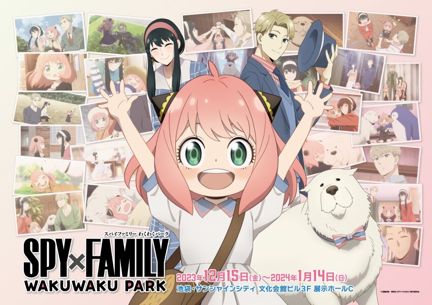 Anya (Spy X Family) Rule 34 Image