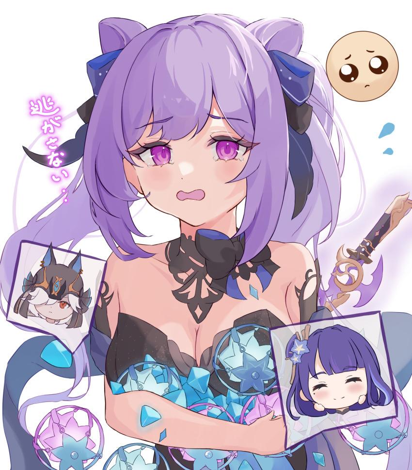 Cyno (Genshin Impact) Rule 34 Image
