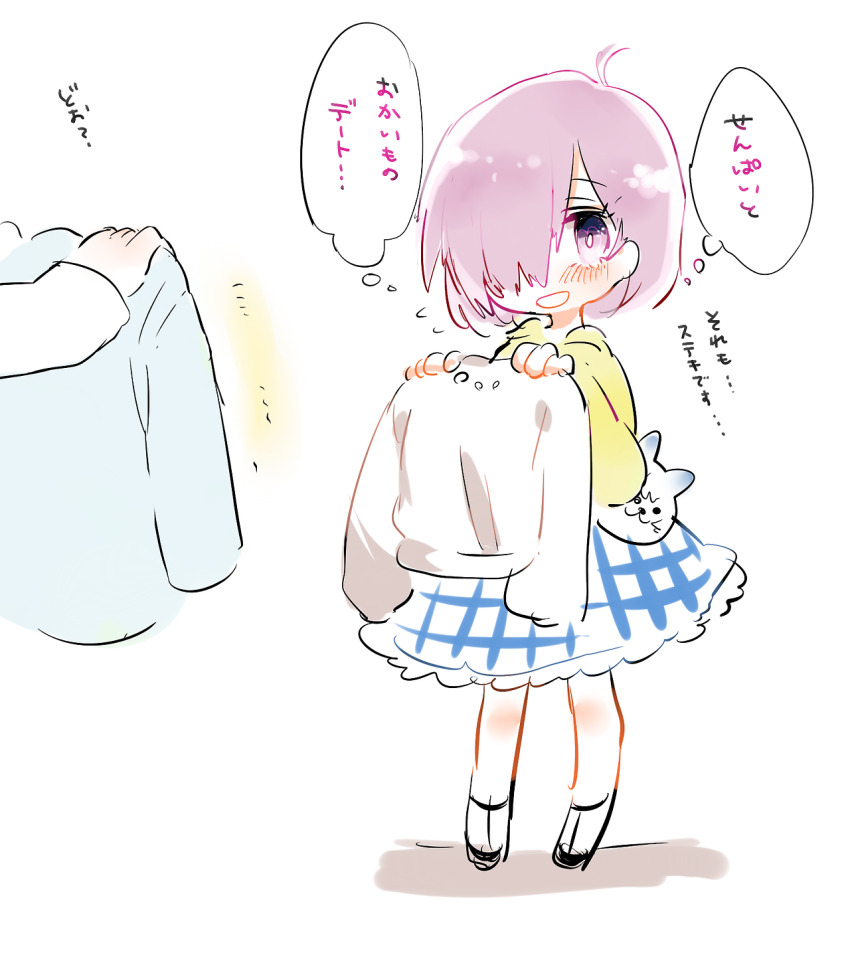 Character Request (Fate/Grand Order) Rule 34 Image