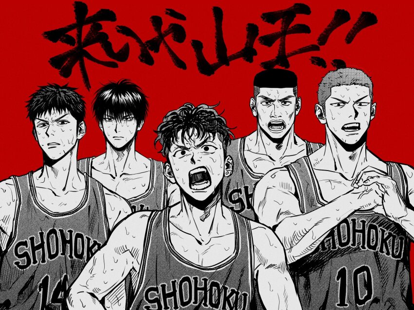 Rukawa Kaede (Slam Dunk (Series)) Rule 34 Image