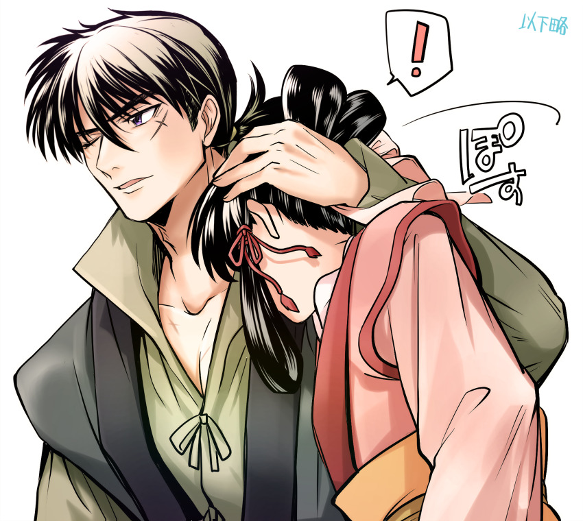 Feixianji (Hairstyle) Rule 34 Image
