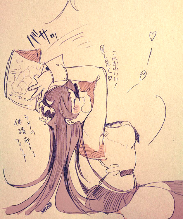Filia (Skullgirls) Rule 34 Image