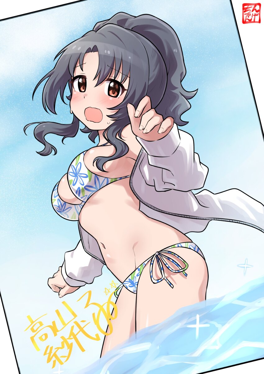 Takayama Sayoko (Idolmaster) Rule 34 Image
