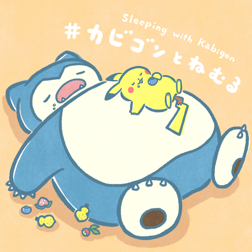 Gen 1 Pokemon (Nintendo) Rule 34 Image