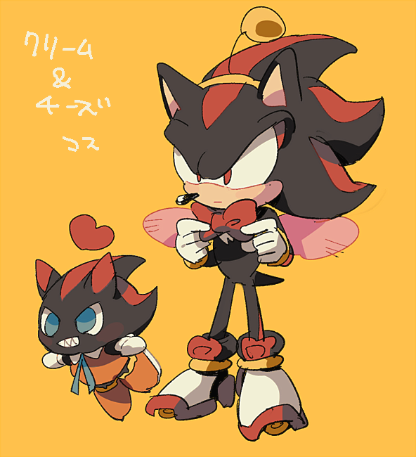 Chao (Sonic) Rule 34 Image