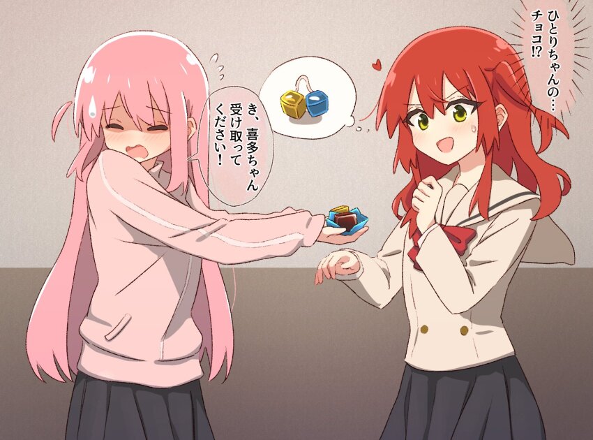 Gotoh Hitori (Bocchi The Rock!) Rule 34 Image