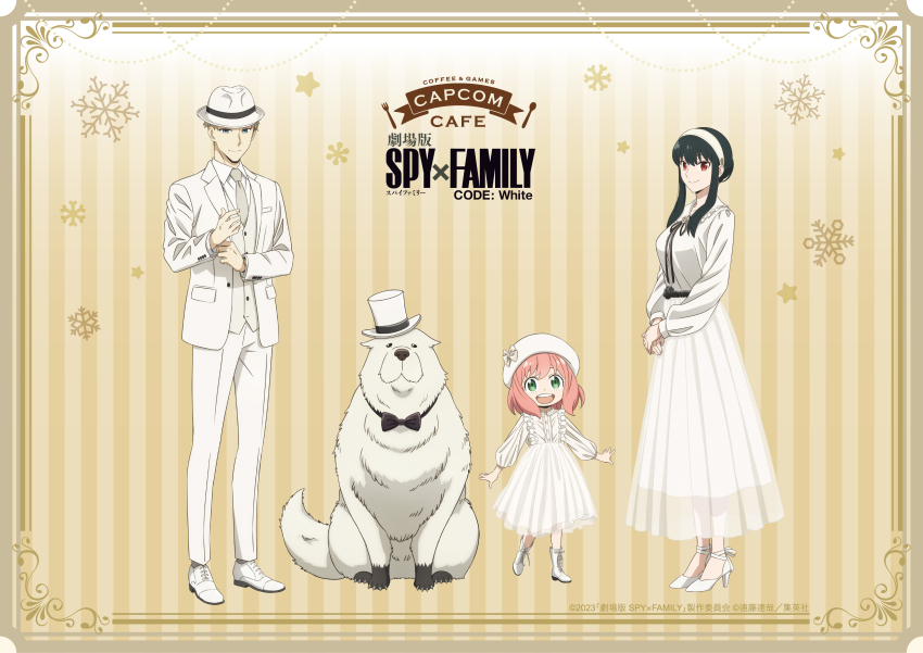 Anya (Spy X Family) Rule 34 Image