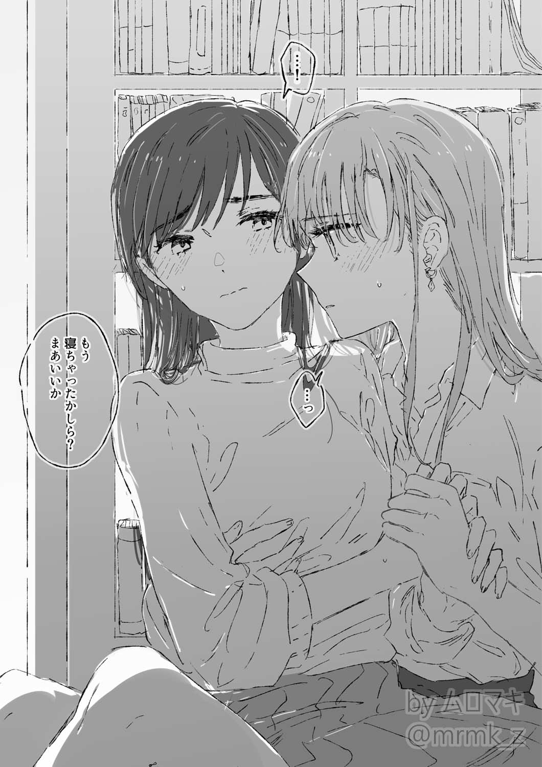 Original Rule 34 Image