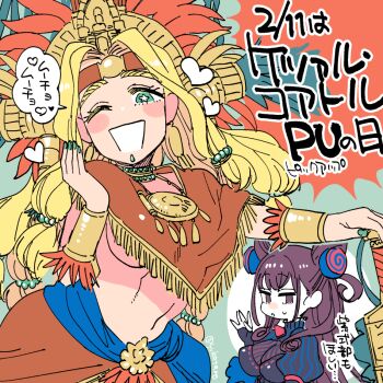 Fate (Series) Rule 34 Image