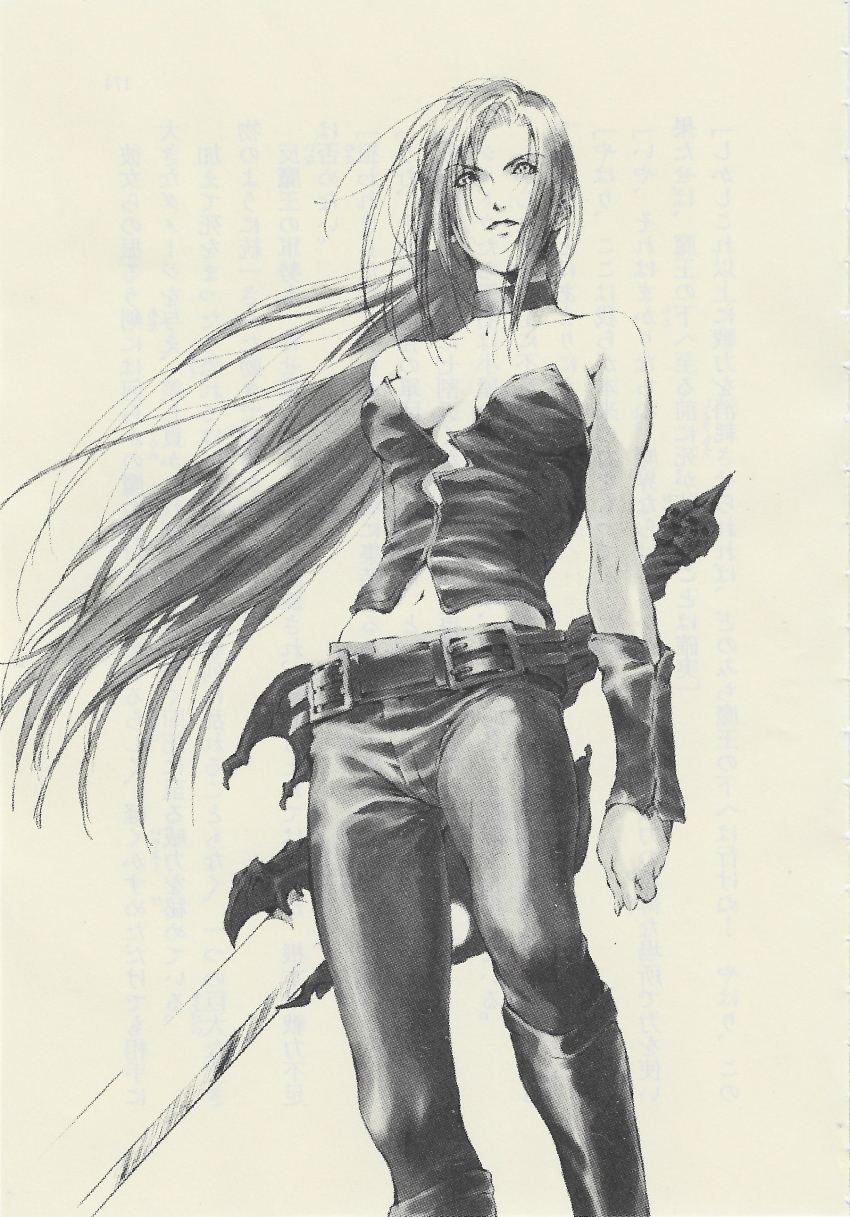 Trish (Devil May Cry) Rule 34 Image