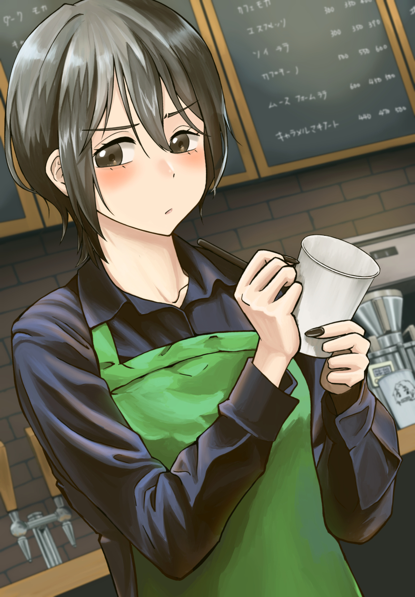 Apron Rule 34 Image