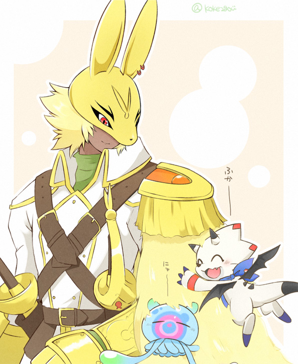 Gammamon (Digimon) Rule 34 Image