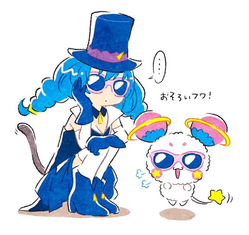 Yuni (Precure) Rule 34 Image