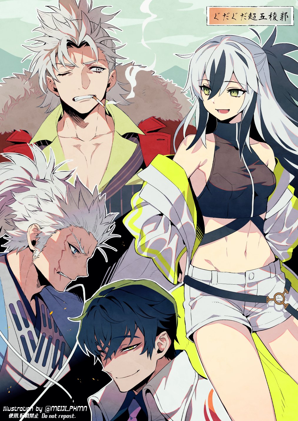 Character Request (Fate/Grand Order) Rule 34 Image
