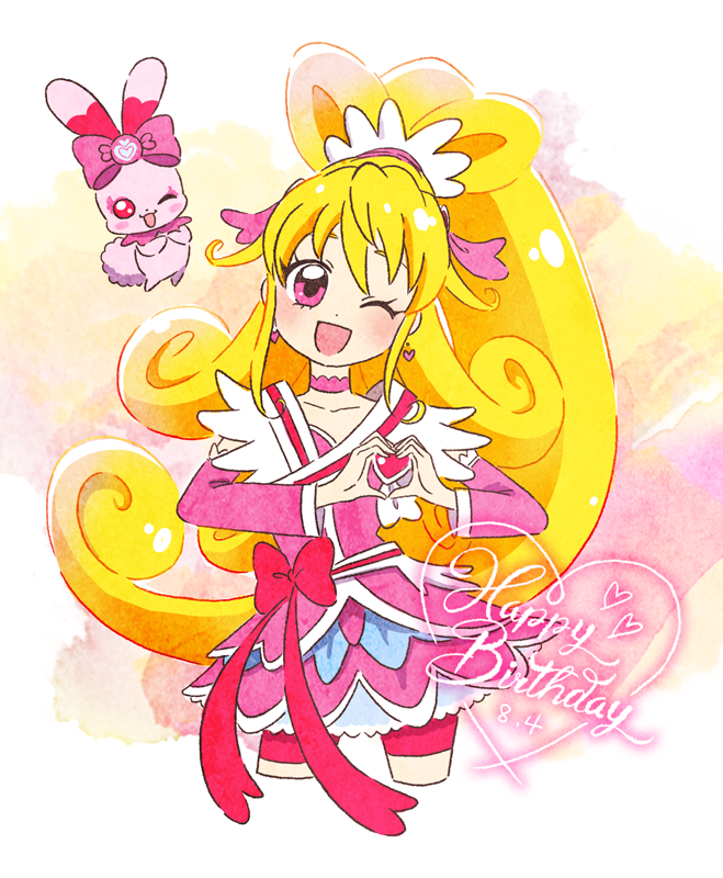 Aida Mana (Dokidoki! Precure) Rule 34 Image
