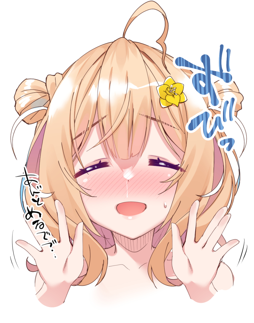 Aria (Koiiroharemoyou) Rule 34 Image