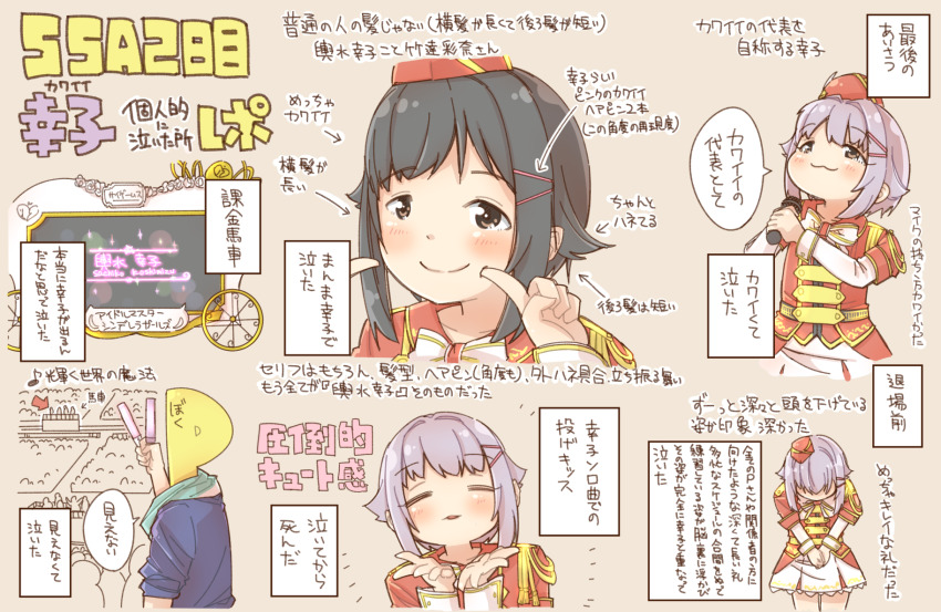 Koshimizu Sachiko (Idolmaster) Rule 34 Image