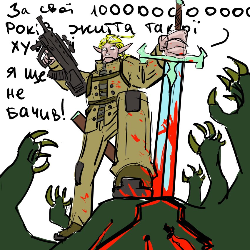 Original Rule 34 Image